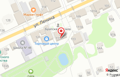 Дом культуры Юность на улице Ленина на карте