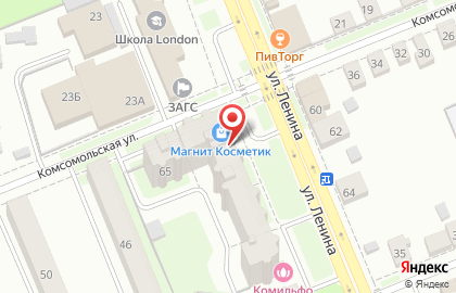 Парикмахерская Отражение на улице Ленина на карте