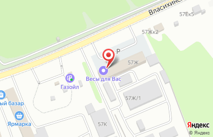 Торговая компания Весы для Вас на карте