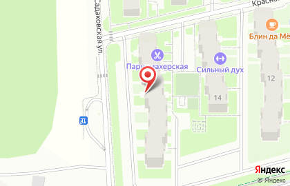 Группа компаний Железно в Кирове на карте