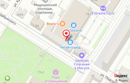 Магазин женской одежды Love Republic в Центральном районе на карте