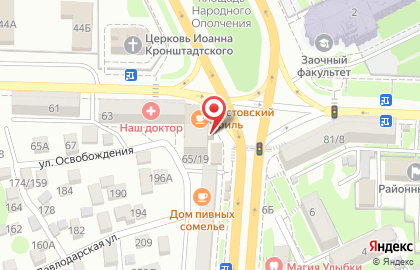 Магазин Тавровские мясные лавки на Ленина на карте