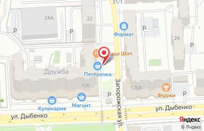 Пиццерия shop магазин итальянской пиццы на улице Дыбенко на карте