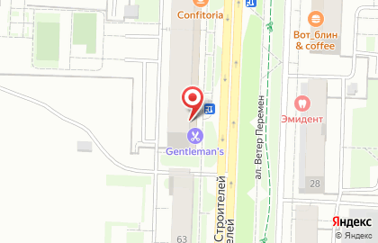 Кондитерская Confitoria на карте