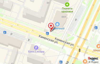 Магазин праздничной атрибутики Потеха в Каменск-Уральском на карте