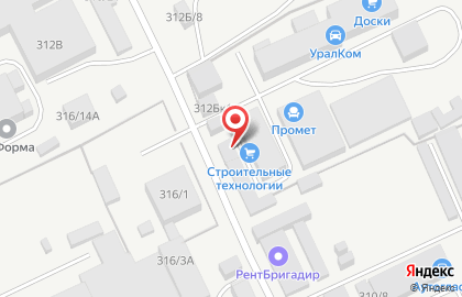 Торговая компания в Индустриальном районе на карте