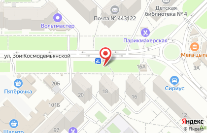 Киоск по продаже печатной продукции Печать на улице Зои Космодемьянской на карте