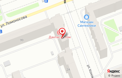 Туристическое агентство Фиеста на улице Ломоносова на карте