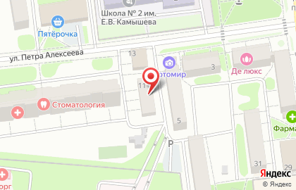 Аптека Сердце Брянска в Смоленске на карте