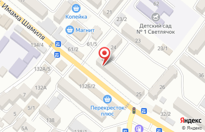 Транспортная компания MagicTrans в Буйнакске на карте