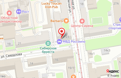 Кафе Вкуснов на Серебренниковской улице на карте