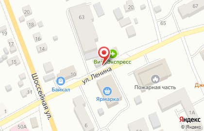 Фирменный магазин Ермолино на улице Ленина на карте