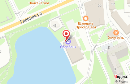 Банкомат СберБанк на Озёрной улице на карте