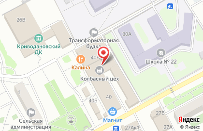 В двух шагах, ИП Бланк А.А. на карте