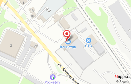 КРИСТАЛЛ+, ООО, стоматология на карте