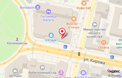 Суши-бар Сутеки на улице Кирова на карте