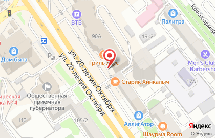 Банкомат Возрождение в Ленинском районе на карте