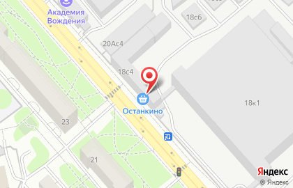 Колбасная лавка Останкино в Огородном проезде на карте