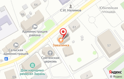 Кафе Завалинка в Сыктывкаре на карте
