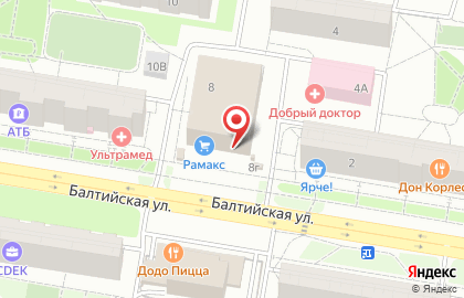 Копицентр салон фотоуслуг и подарков в Индустриальном районе на карте
