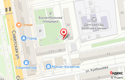 Ключ здоровья на улице Куйбышева на карте