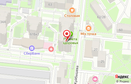 Магазин алкогольных напитков Красное & Белое на улице Куйбышева на карте
