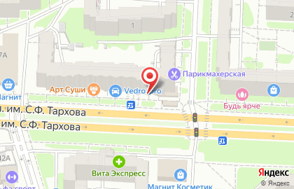 Ювелирный магазин Золотая лавка в Ленинском районе на карте