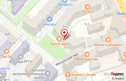 Магазин готовой еды Милти в Весковском переулке на карте
