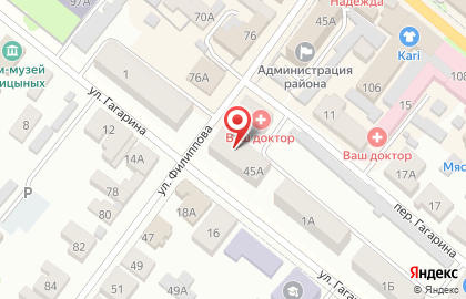 Helix Express на карте
