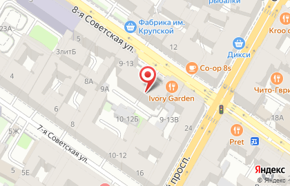 Бар Chelsea на 8-ой Советской улице на карте