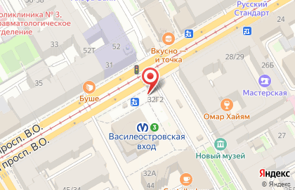 Магазин печатной продукции Первая полоса на Среднем проспекте В.О. на карте