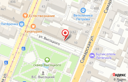 Кафе-бар Velour на улице Высоцкого на карте