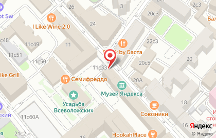 Гибкое рабочее пространство WeWork на улице Тимура Фрунзе на карте