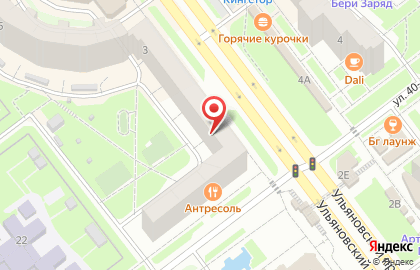 Химчистка Фрекен Бок в Ульяновске на карте