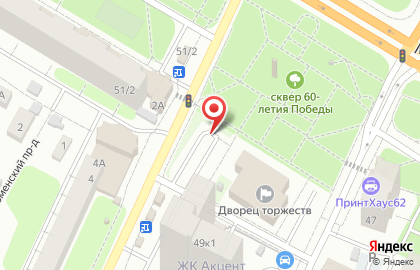 МегаФон на Народном бульваре на карте