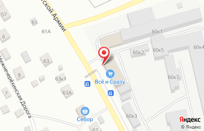 Компания Природный камень на улице Советской Армии на карте