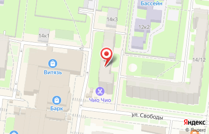 Парикмахерская Чио Чио на улице Свободы на карте