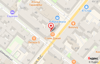 Ресторан Стейк Давай на метро Чкаловская на карте