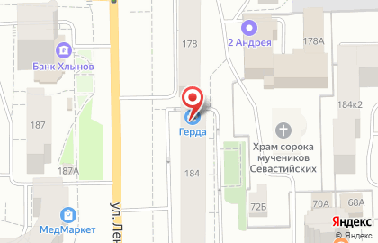 Ветеринарная клиника Герда на улице Ленина на карте