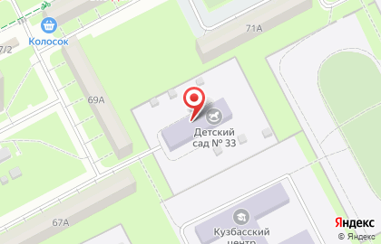 Детский сад общеразвивающего вида с приоритетным осуществлением деятельности по социально-личностному направлению развития воспитанников №33 на карте