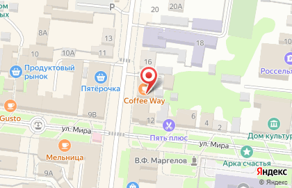 Coffee Way на карте