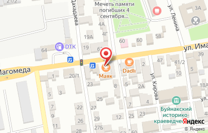 Магазин разливного пива Маяк в Буйнакске на карте