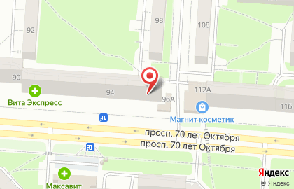 Аптека в Саранске на карте