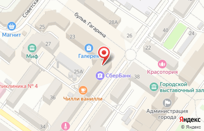 Apriori на бульваре Гагарина на карте