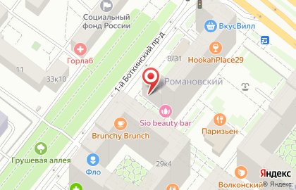 Магазин крафтовых продуктов Зорька и Милка на Ленинградском проспекте на карте