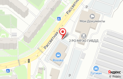 Сеть супермаркетов Холди Дискаунтер на улице Курчатова на карте