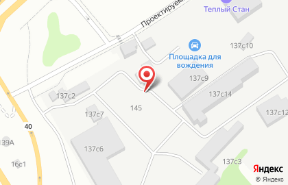 Ремонт-Доставка на карте