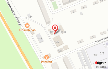 Автомагазин на ​Коммунистической, 14В на карте