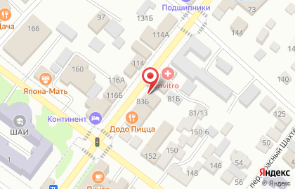 Магазин сантехники Аква на проспекте Победа Революции на карте