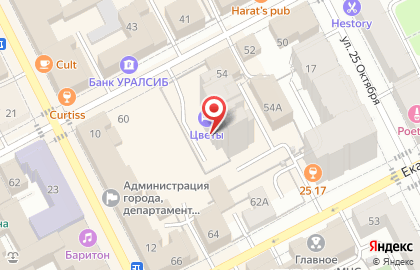 ОАО Либерти Страхование на Пермской улице на карте